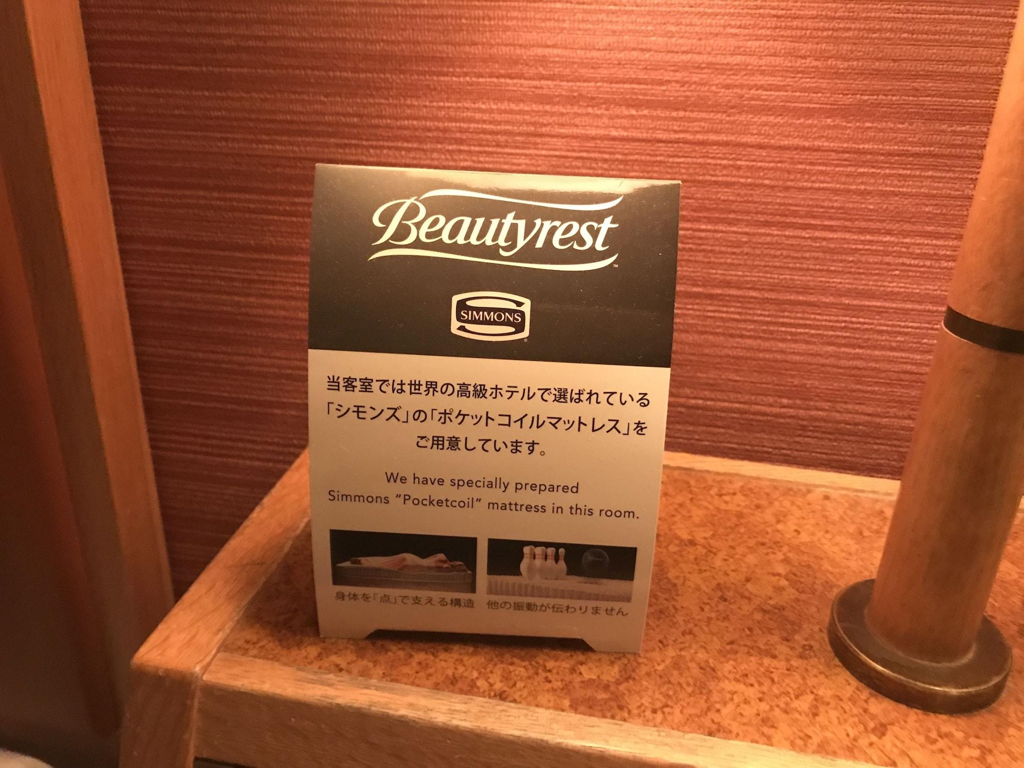 Koriyama Washington Hotel Экстерьер фото